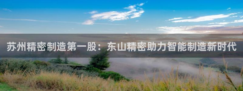 下载彩神乐发V