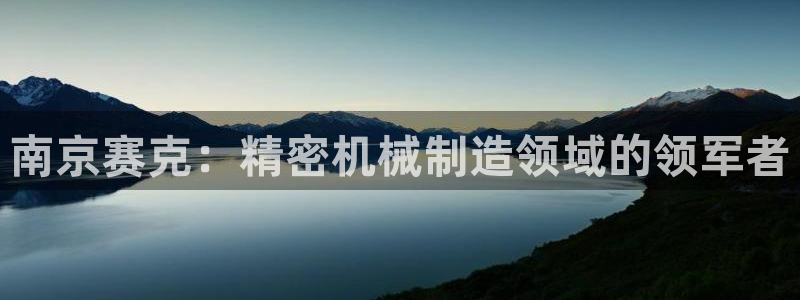 大发彩神最高邀请码