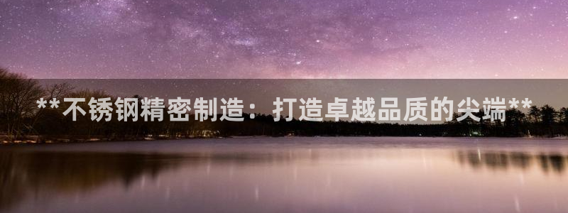 彩神vll首页企业文化