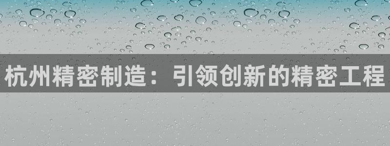 彩神v争霸是啥