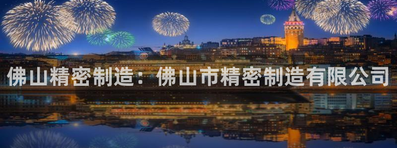 彩神v8客户端