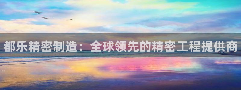 彩神大发如何观察走势