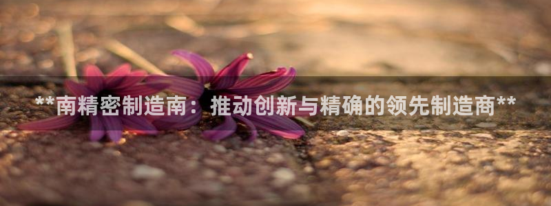 彩神8是正规平台吗