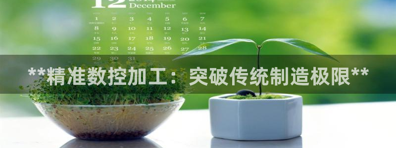 彩神ix平台