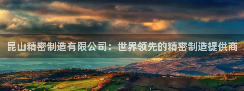 彩神争霸官网登录平台