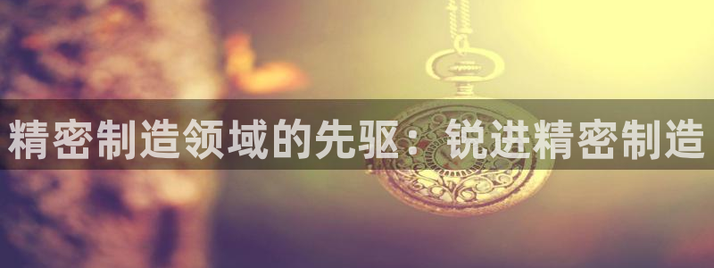 彩神平台是什么套路