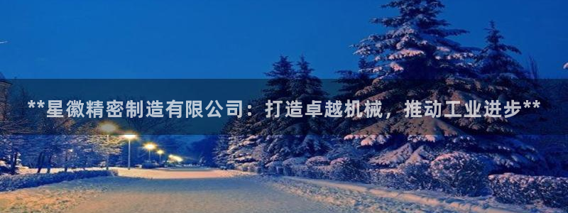 彩神购彩-购彩大厅入口娱乐首选