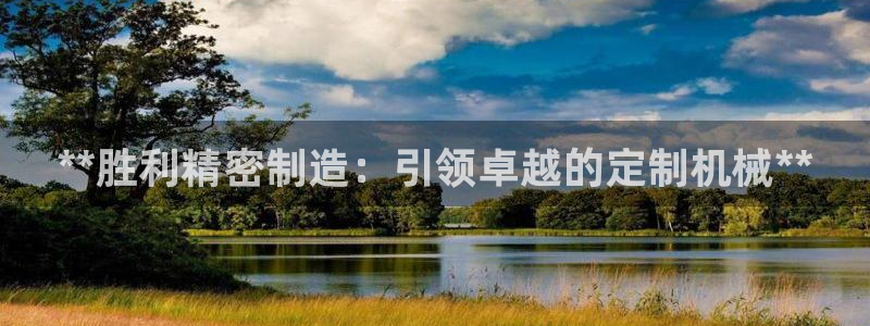 彩神8是正规平台吗是正品吗