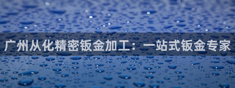 彩神平台可以破解吗