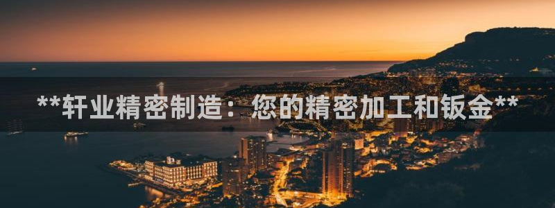 彩神平台是真的吗