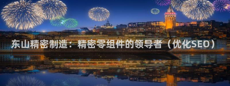 彩神v8是一个什么平台