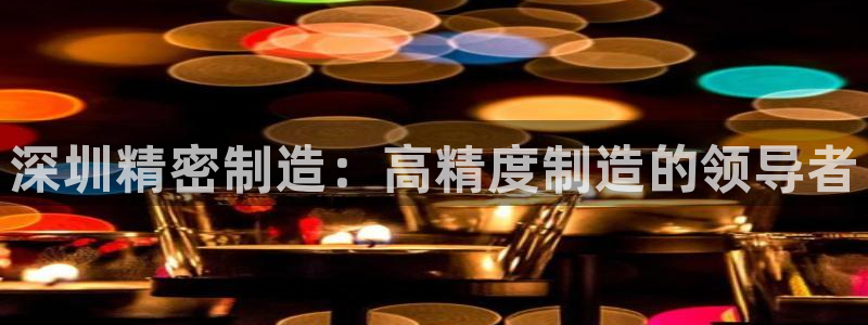 彩神8软件下载
