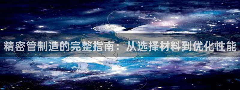 彩神旗下有哪些平台可以玩