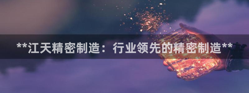 彩神8是正规平台吗安全吗