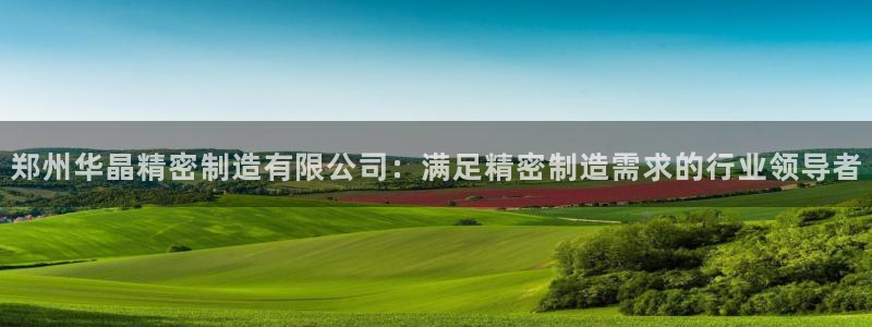 v大发彩神8iii