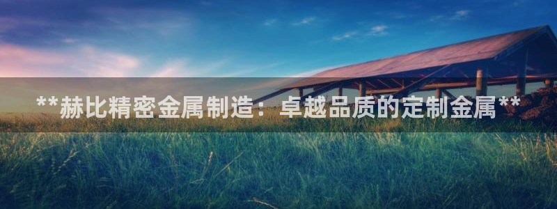 彩神是正规平台吗安全吗