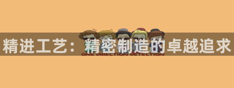 彩神大发如何观察走势