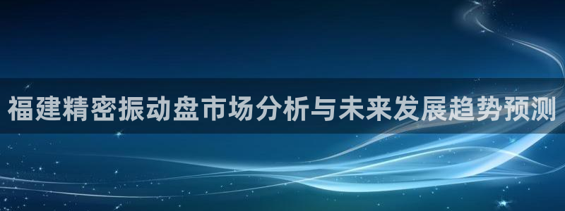 彩神xapp官方网站
