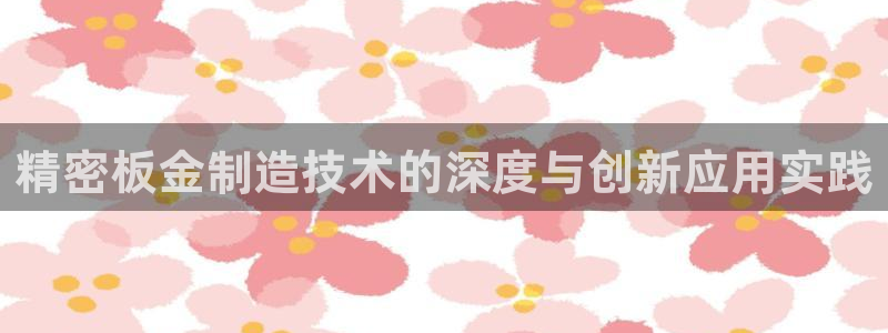 彩神8app官方下载