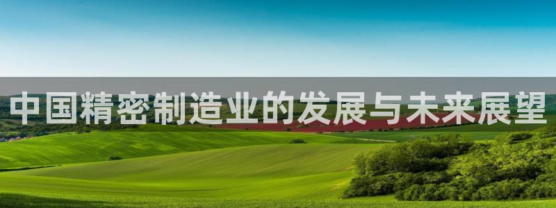 彩神v8手机客户端下载