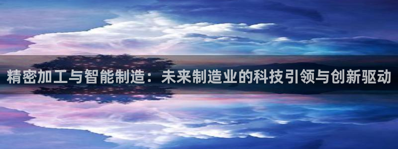 有谁知道彩神争霸的网