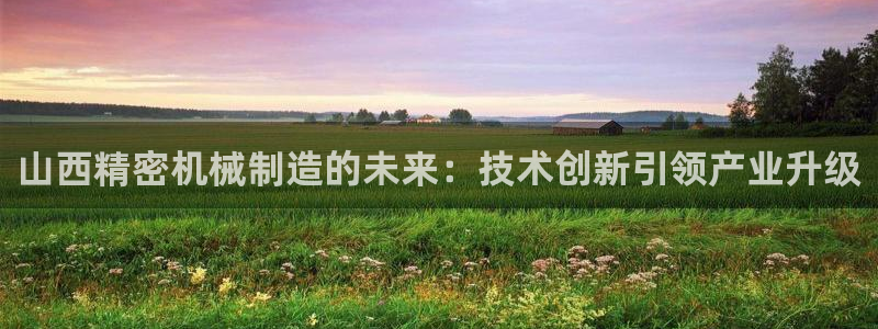 大发彩神最高邀请码