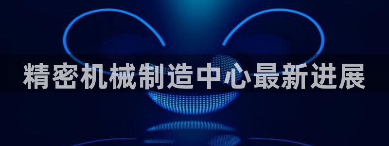 彩神争霸官方下载2017