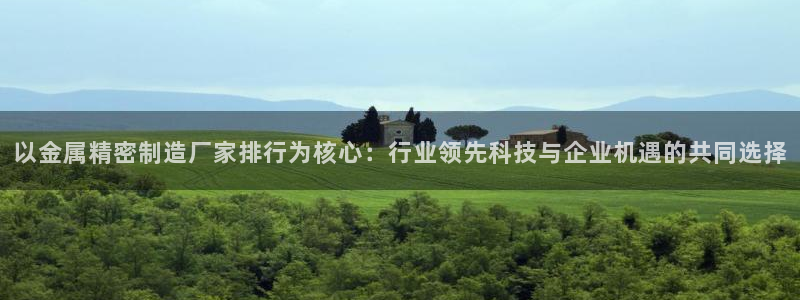 彩神v8平台正规吗可靠吗